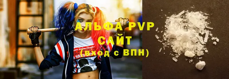 Alpha PVP VHQ  Ардон 