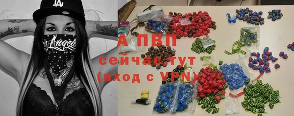 apvp Абинск