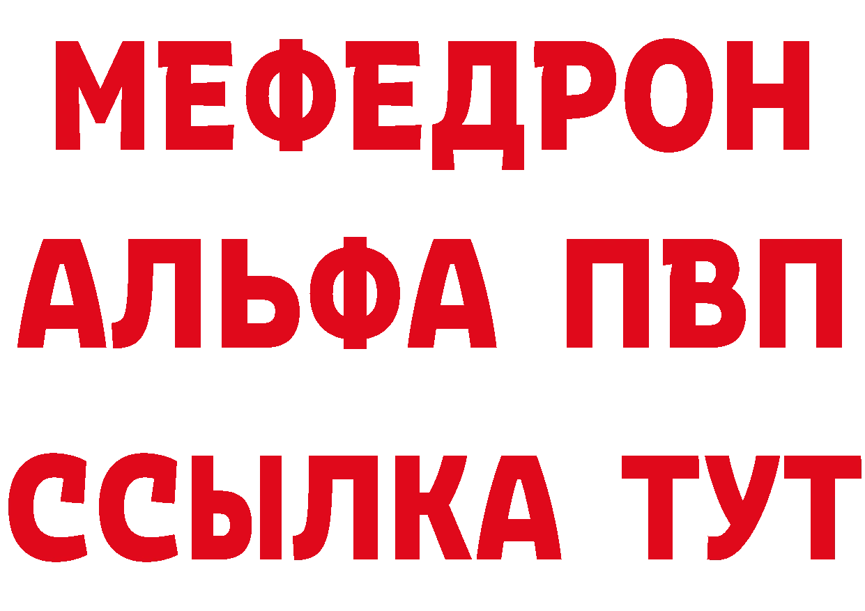 МЕТАМФЕТАМИН Methamphetamine сайт нарко площадка гидра Ардон